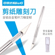 8日0点：KW－TRIO 可得优 30度雕刻工艺美工刀 6.9元包邮