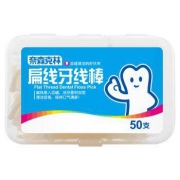 PLUS会员：奈森克林(Nice and Caring) 扁线 牙线棒 50入*2 *2件