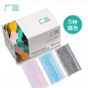 广维 一次性口罩 3层 50只  券后5.1元