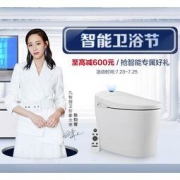 促销活动：京东 九牧智能卫浴节 专场活动 满500减100元，满1000减200元，满3000减600元