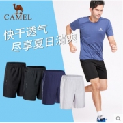 CAMEL 骆驼户外 Z9S206116 男士宽松五分裤 39元