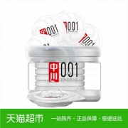 媲美001和air！中川001超薄聚氨酯避孕套安全套54mm11只装 券后69元包邮