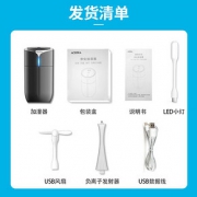 Aodma/澳得迈 车载负离子加湿器 49元25日0点抢