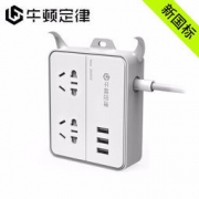 NEWTONLAW 牛顿定律 NTT USB智能插座 新国标3C认证 2口USB*3-梦幻灰 32.9元包邮
