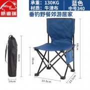 威迪瑞（Wind Tour） 户外折叠椅 券后23.9元包邮