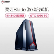 RAYTINE 雷霆世纪 灵刃 Blade 846 组装台式机（i5-8400、8GB、1TB 240GB、GTX1060 6GB）
