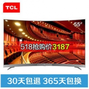 TCL 55A950C 55英寸 曲面 4K液晶电视