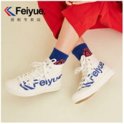 FEIYUE 中国飞跃 DF/1-2077 男女高帮款帆布鞋 78元包邮（需用券）