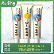 四味针火祛口臭牙膏2支  券后19.9元