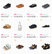 唯品会 Clarks 男女鞋专场促销