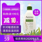 Aveeno 艾维诺 天然燕麦保湿润肤乳 354ml
