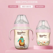 可爱多 超宽口PPSU印花奶瓶 180ml 48元包邮（需用券）
