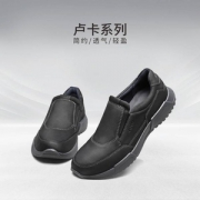 国内￥1339，ECCO 爱步 Luca系列 简约一脚蹬透气真皮乐福鞋