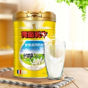 天猫超市 法国产 荷兰乳牛 香草高钙成人奶粉 800g 39元包邮