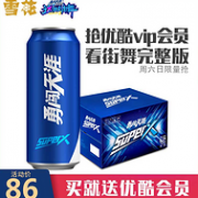 雪花啤酒 勇闯天涯 superX9度 500mlx12听