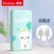16点：羽博（Yoobao）S8P充电宝20000毫安