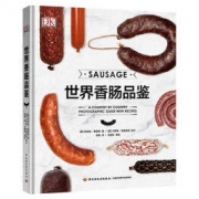 凑单品：《DK世界香肠品鉴》（精装） 31.6元