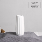 白菜！凉笙 北欧风陶瓷花瓶 小号