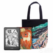 限Prime会员，Kindle X 敦煌研究院联名套装（含Kindle青春版+定制保护套+定制帆布袋）