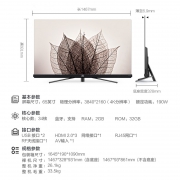 TCL 65Q2M 65英寸 4K 液晶电视  券后4999元