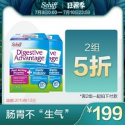 调理肠胃，Schiff 旭福 益生菌助消化胶囊32粒*2盒*2件