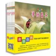 京东PLUS会员：《亲亲自然》（全11册）