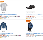 美亚时尚尖货狂欢  包括Ecco、 clark等品牌