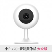 小米生态链 小白 720P智能语音摄像头 仅重65g 89元包邮