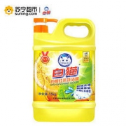 Baimao 白猫 柠檬红茶洗洁精 1.5kg 9.9元
