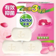 京东plus会员：滴露Dettol 健康抑菌香皂 滋润倍护 3块促销装
