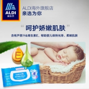 奥乐齐 澳大利亚进口 mamia 超柔婴儿湿巾 80片*5包 拍2件10包29.9元狂暑价 合3元/包