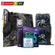 4日0点：京天 i5 9400F + 华硕TUF B360M-PLUS GAMING S + 七彩虹GTX1660Ti CPU主板显卡三件套装 3799元包邮，赠免费安装服务