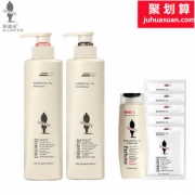 速抢！阿道夫洗发水套装520ml×2瓶 券后￥73