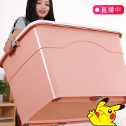 ￥29 加厚特大号塑料收纳箱50L
