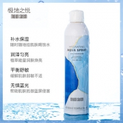 moonseem极地之悦保湿补水喷雾300ML 券后69元包邮 买1送1