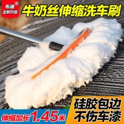 布迪 专用软毛洗车拖把  券后8.9元