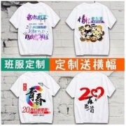 成渝 定制男女短袖t恤