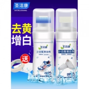 圣洁康 小白鞋一擦去污免水洗 100ml 小白鞋神器 5.9元包邮