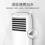 GREE格力冷气空调扇KS-10X61D  429元
