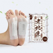 30贴【纳尚】老北京艾草祛湿足贴