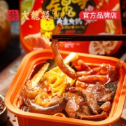 大龙燚 自热火锅 肉多多+牛多多 2盒 49.8元包邮 平常65元