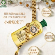 宝洁旗下，伊卡璐 Herbal Essences 洋甘菊香氛天然无硅油护发素 400ml