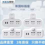 韩电（KEG） HD-ZZB-01/03K 插座转换器 总控一转三  券后10.9元
