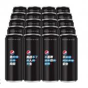 88VIP：百事可乐 无糖碳酸饮料 330ml*24罐 *4件 120.67元包邮（双重优惠）