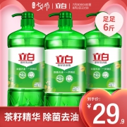 ￥24.9 立白 青柠洗洁精 1kg*3瓶