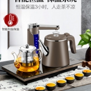容声RS-B915一键智能全自动一体泡茶电热水壶 券后169元起包邮