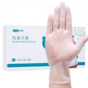 可孚 一次性医用级 pvc透明手套 20只 5.9元包邮
