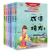 趣味成语故事书注音版全6册
