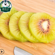 ￥13.8 四川红心猕猴桃15个