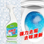 SWE 三五二 洁厕灵 500ml  券后7.9元